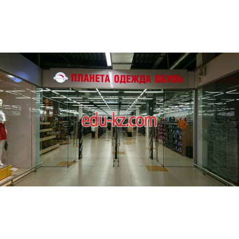 Магазин одежды Планета - на портале styleby.su