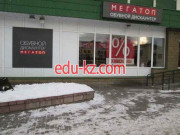 Магазин обуви Мегатоп - на портале styleby.su