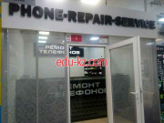 Ремонт телефонов Phone-repair-service - на портале styleby.su