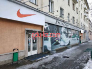 Магазин одежды Делта Спорт - на портале styleby.su