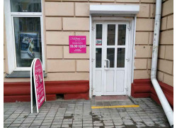 Модный хит