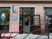 Алеся