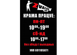 Zvalka