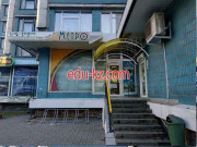 Ремонт одежды Метро - на портале styleby.su