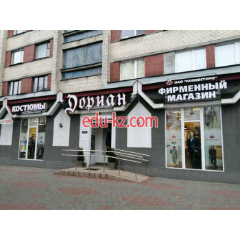 Магазин одежды Дориан - на портале styleby.su