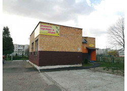 Ремонт одежды и обуви