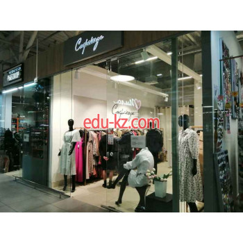 Магазин одежды Стрекоза - на портале styleby.su