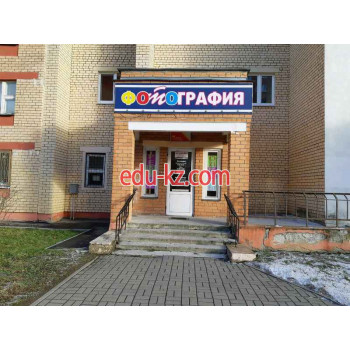 Ремонт одежды Вилия - на портале styleby.su