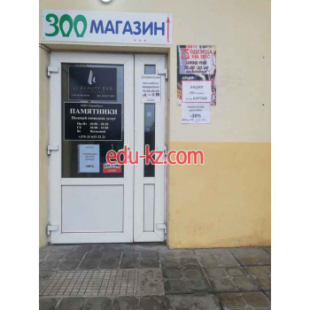Магазин одежды Одежда на Вес - на портале styleby.su