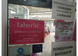 Faberlic