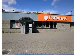 Свитанок