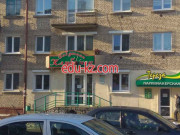 Магазин ткани Бабушкин клубочек - на портале styleby.su