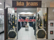 Магазин джинсовой одежды Eda Jeans - на портале styleby.su