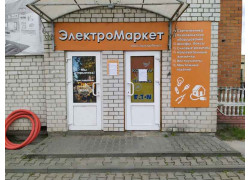 ЭлектроМаркет