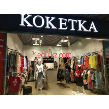 Магазин одежды Кокетка - на портале styleby.su
