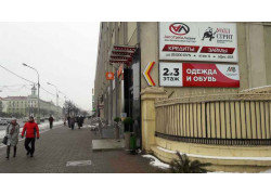 InSize - женская обувь размеров 32-35 и 41-45