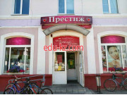 Магазин одежды Престиж - на портале styleby.su