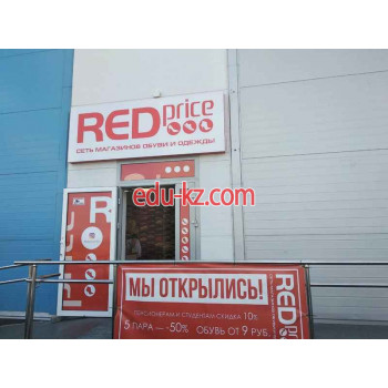 Магазин обуви Red price - на портале styleby.su