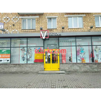 Магазин одежды Vopratka.by - на портале styleby.su