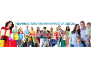 Магазин одежды Ультра-интернет магазин одежды секонд хенд - на портале styleby.su