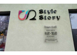 Style Story