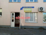 Секонд-хенд White Horse - на портале styleby.su