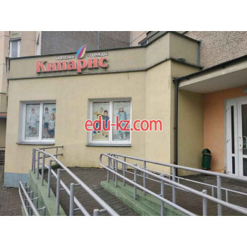 Магазин одежды Кипарис - на портале styleby.su