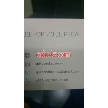 Товары для интерьера Spike u0026 Sparrow - на портале styleby.su