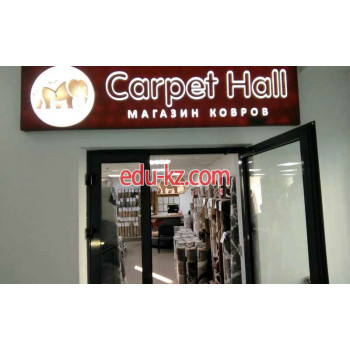 Ковровые покрытия Carpet Hall - на портале styleby.su