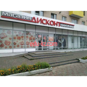 Магазин одежды Дисконт - на портале styleby.su