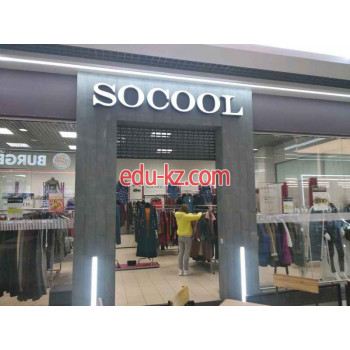 Магазин одежды Socool - на портале styleby.su