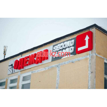 Секонд-хенд Хэпи Хэнд - на портале styleby.su