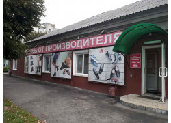 Обувь от производителя