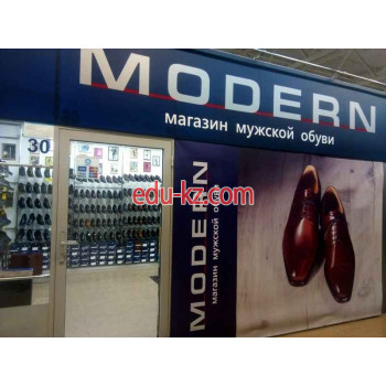 Магазин обуви Modern - на портале styleby.su