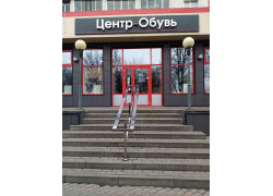 Центр