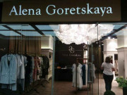 Alena Goretskaya
