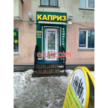 Комиссионный магазин Каприз - на портале styleby.su
