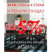 Корпусная мебель Белвирандо - на портале styleby.su