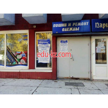 Ремонт одежды Мартина Люкс - на портале styleby.su