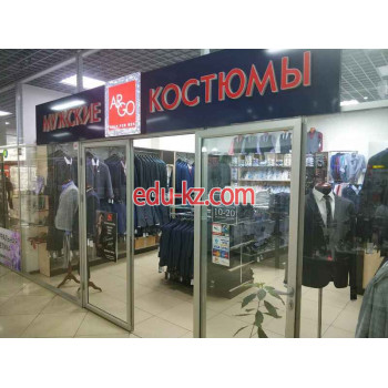 Магазин одежды Argo - на портале styleby.su