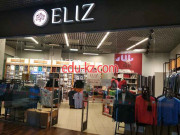 Магазин одежды Eliz - на портале styleby.su