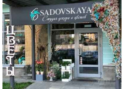 Sadovskaya