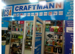 Craftmann