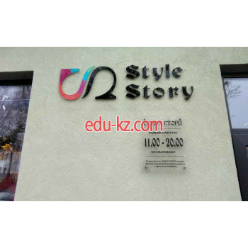 Магазин одежды Style Story - на портале styleby.su