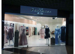 Paromano