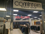 Магазин одежды Comintem - на портале styleby.su