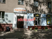 Магазин одежды Адзенне second-hand - на портале styleby.su