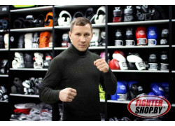 Fightershop