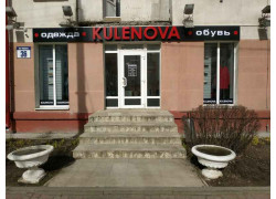 Kulenova