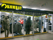 Kombat